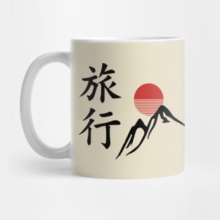 Travel Kanji. Mug